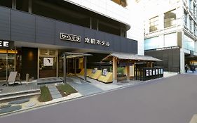 Karasuma Kyoto Hotel